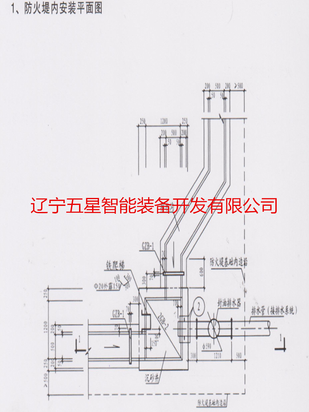 自动封油排水器